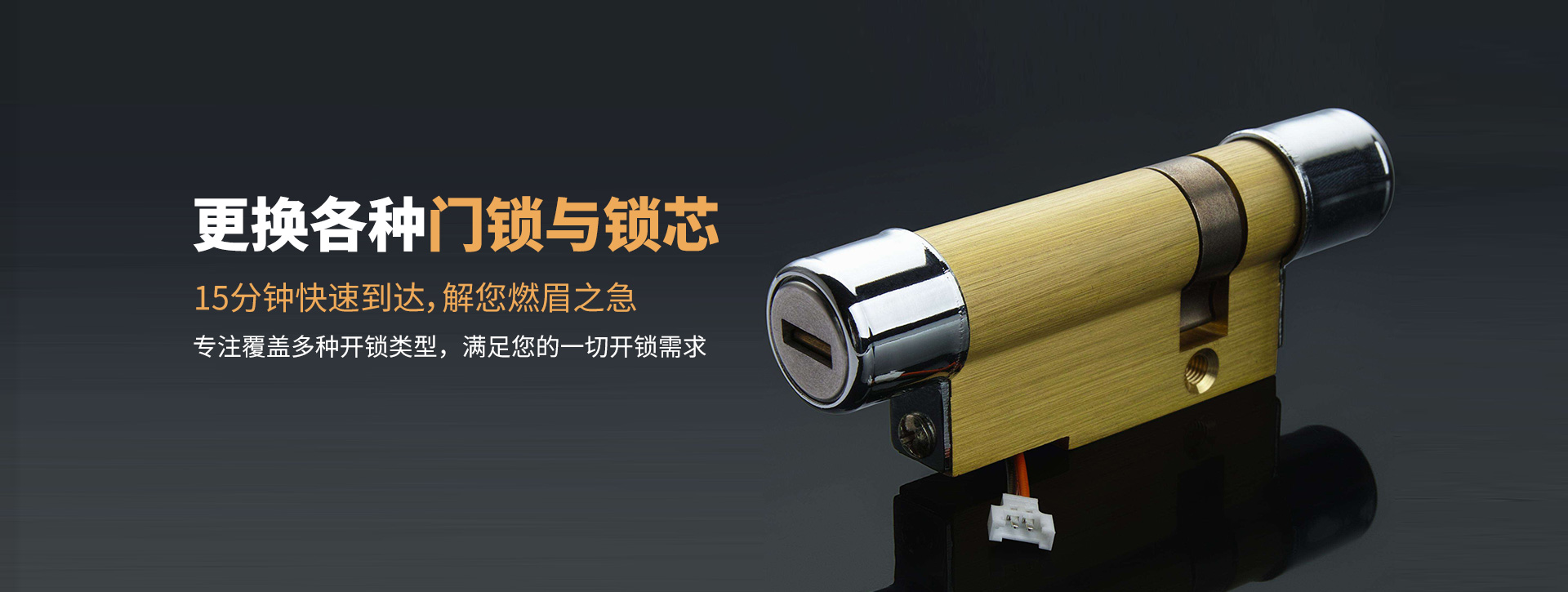 驻马店banner03