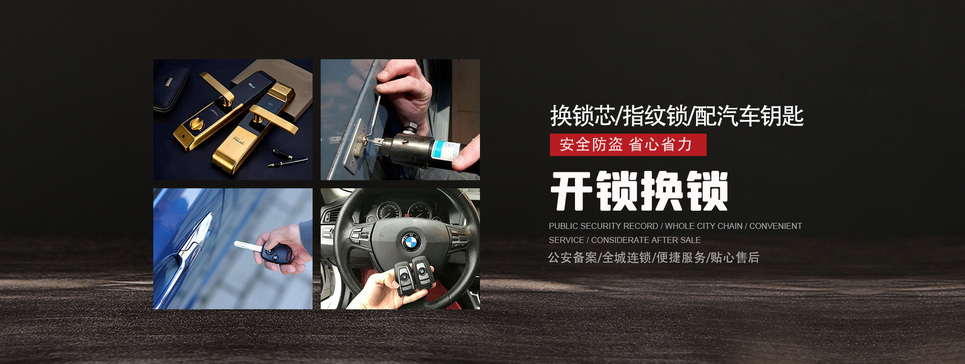 驻马店banner01