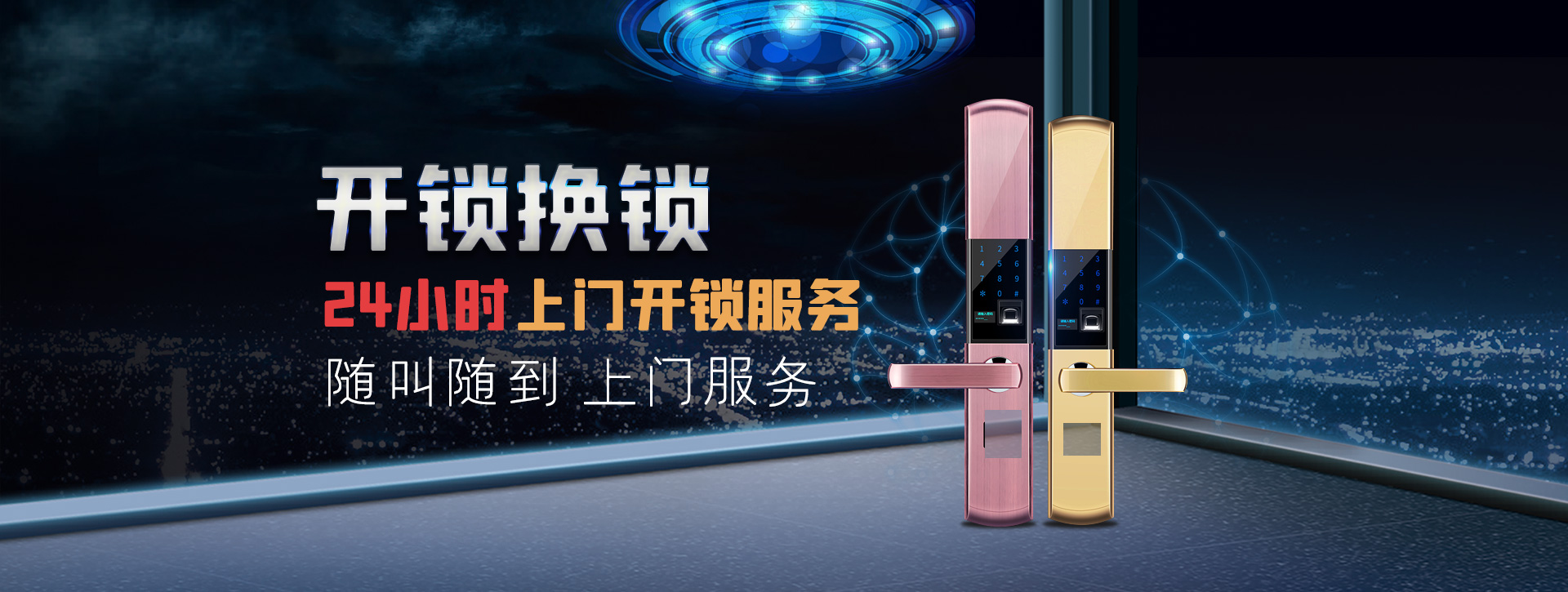 驻马店banner02