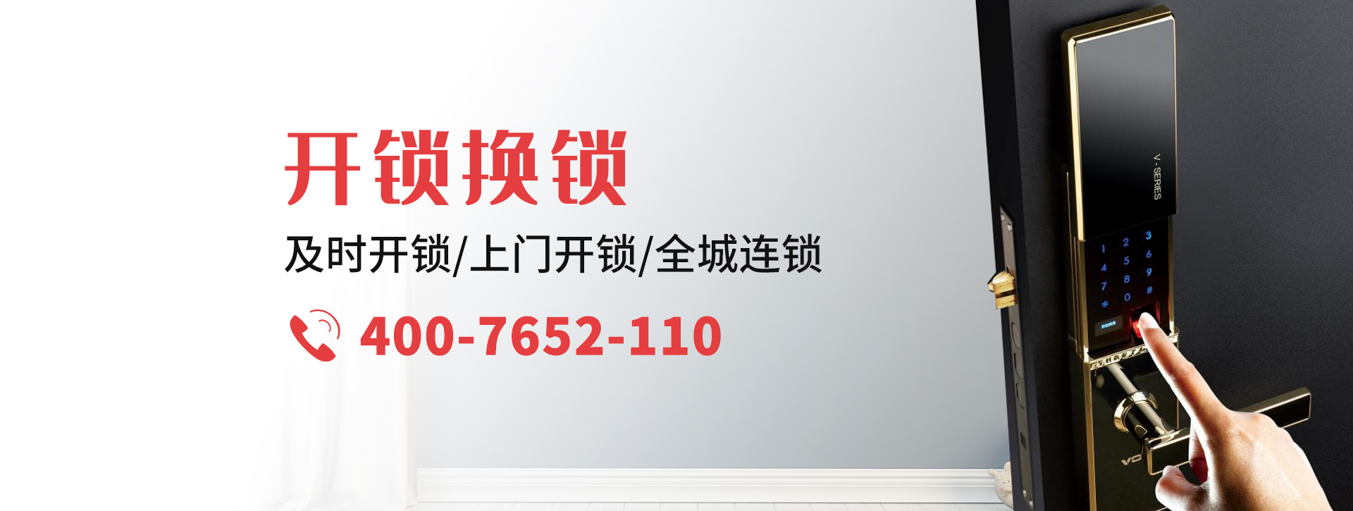 驻马店banner